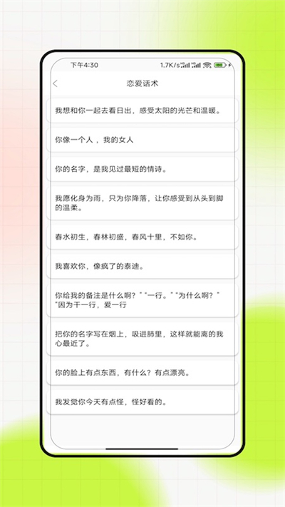 papappٷ  v1.3ͼ1