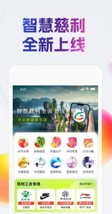ȹ̳appٷ  v2.6.1ͼ2