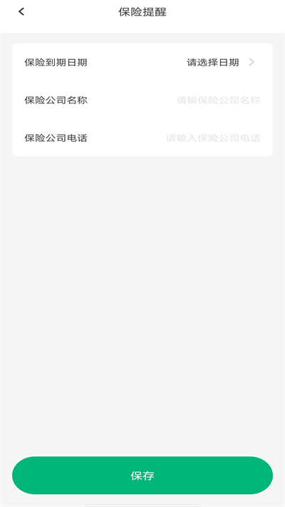 վѯȫapp  v1.0.0ͼ1