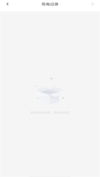 վѯȫapp  v1.0.0ͼ2