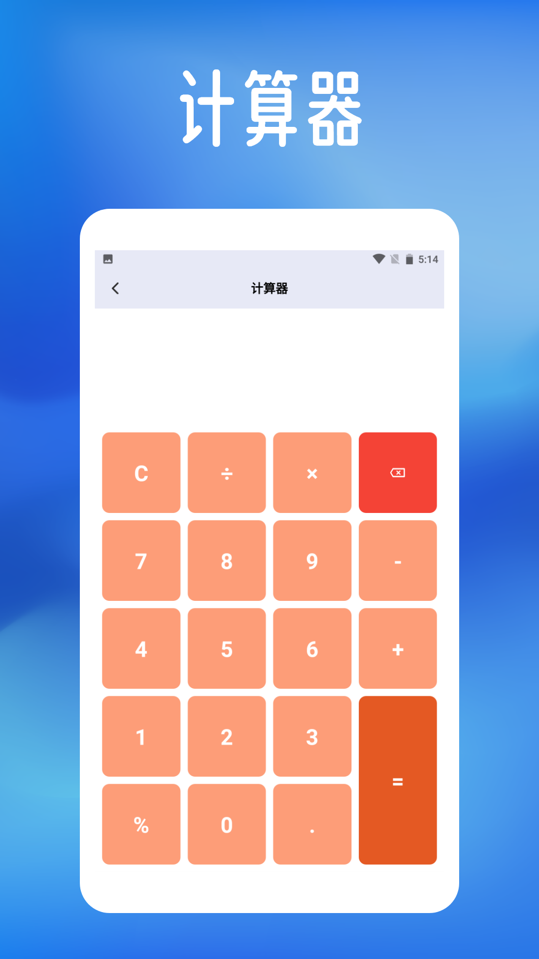 ﹤app°  1.2ͼ2