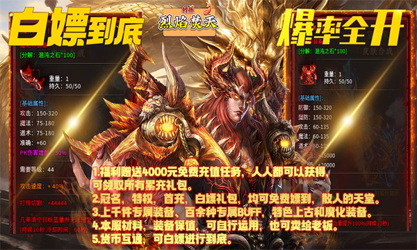 촫ٷ  v4.5.2ͼ2