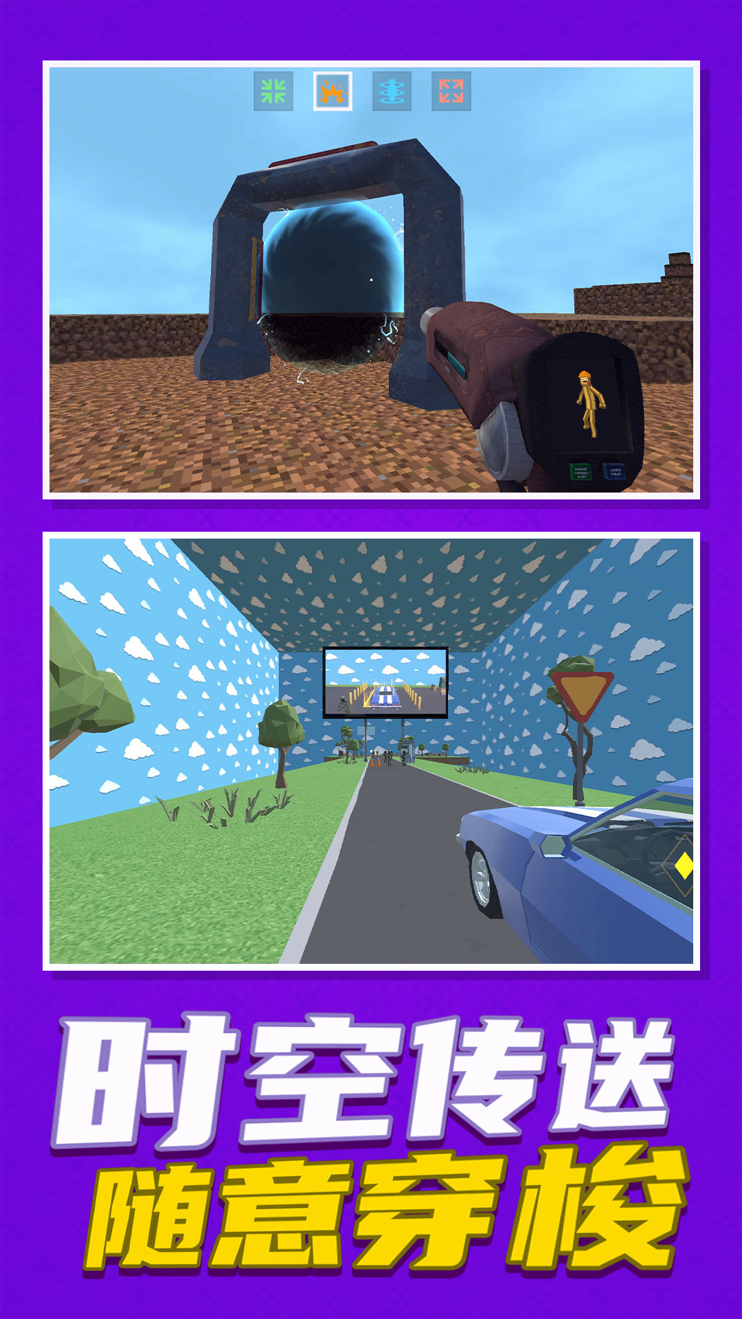 ɳп3DϷ׿İ  v1.0.0ͼ2