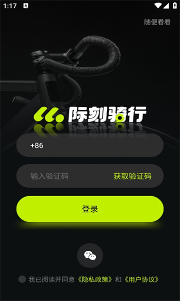 ʿappعٷ°  v1.0.0ͼ3