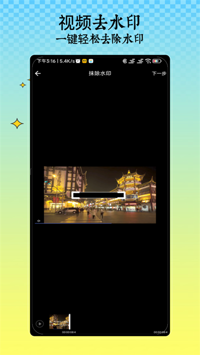 Ƶapp  v1.0ͼ1