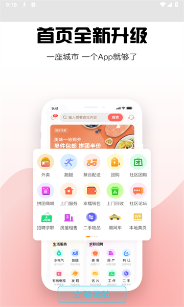 ɽappٷֻͼƬ1