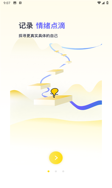 ظappٷ  v1.0.0ͼ2