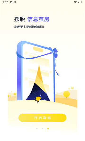 ظappٷ  v1.0.0ͼ3