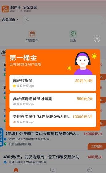 ְappٷֻ  v3.0.0ͼ1