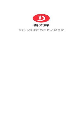 ̫appֻ  v1.4.0ͼ2