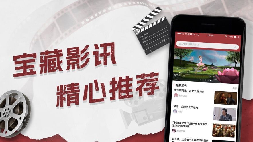 黭Ӱapp׿  v1.0.3.1ͼ2