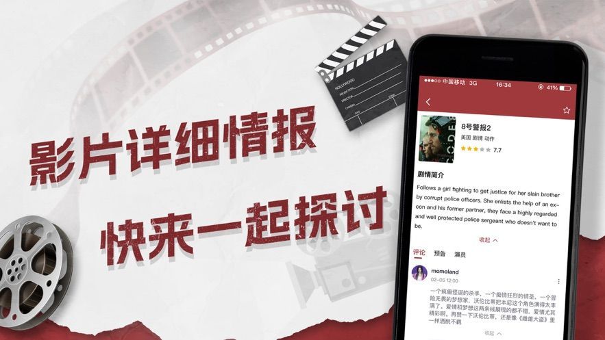 黭Ӱapp׿  v1.0.3.1ͼ3