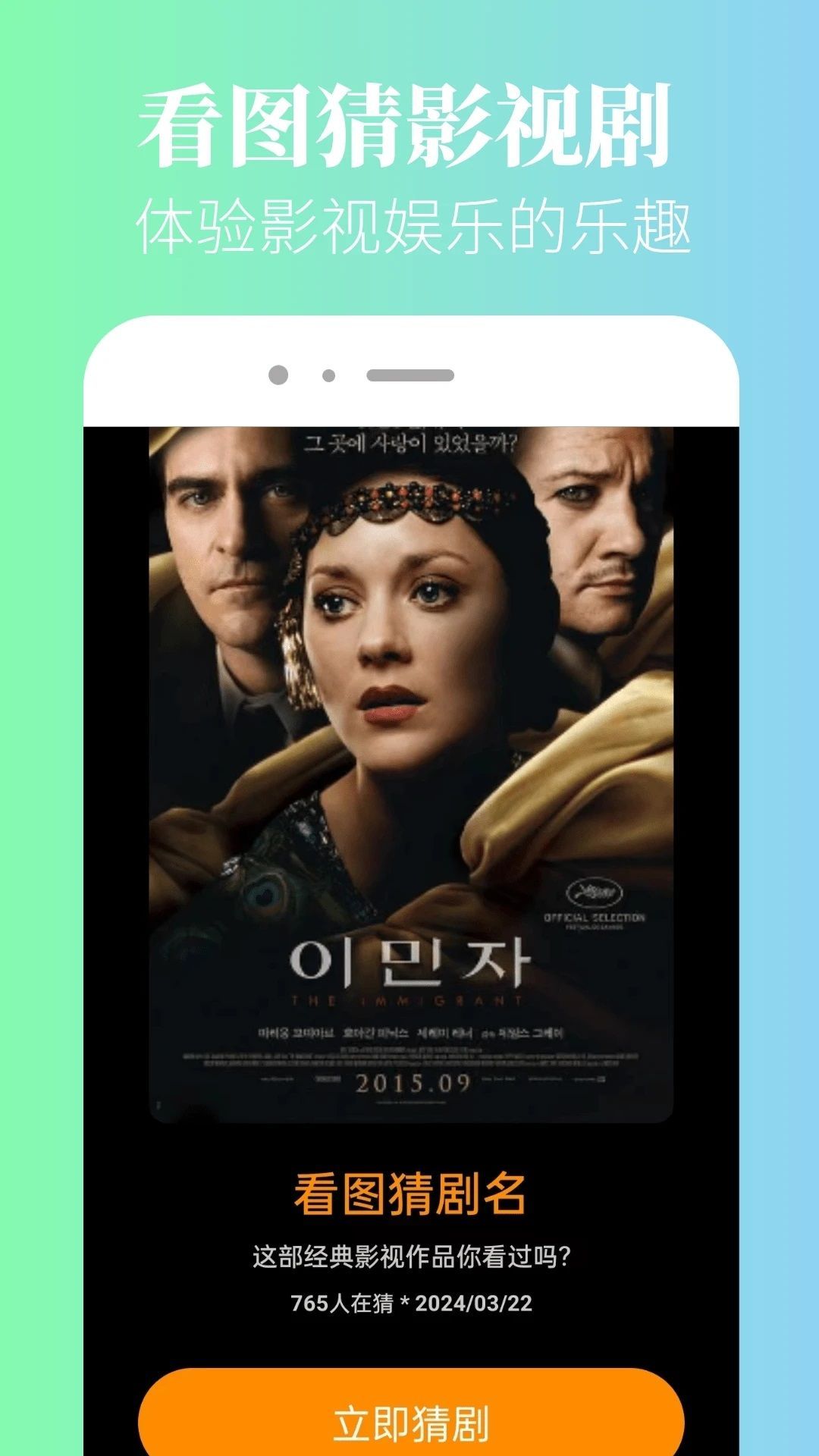 ̾˵Ѱ  v1.0.1ͼ1