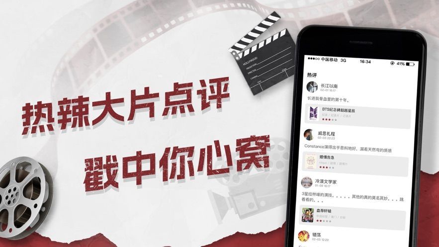 黭Ӱapp׿ͼƬ1