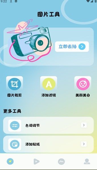 Clashappٷ  v1.2ͼ1