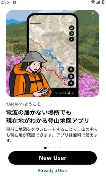 yamap׿app  v10.18.10ͼ1