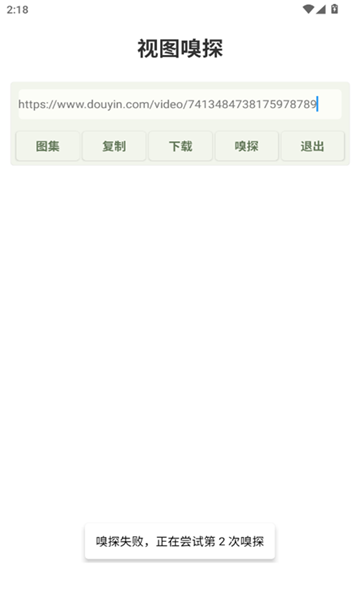 ͼ̽appѰ  v1.0.0ͼ1