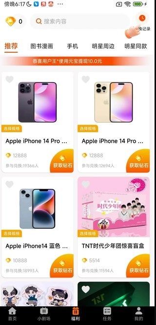 ݺ̾app  v1.5.5ͼ2