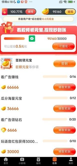 ݺ̾app  v1.5.5ͼ1