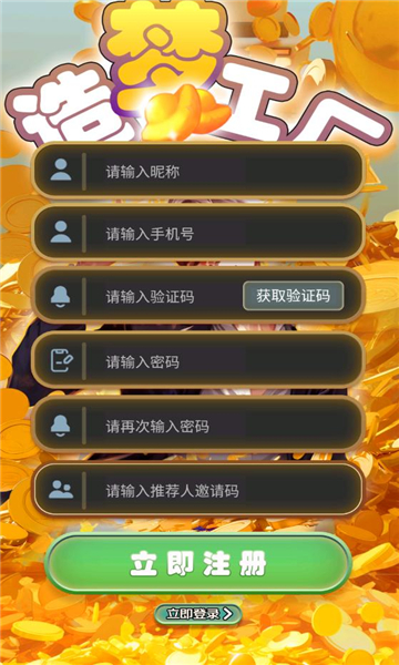 ιСϷapp  v1.0.3ͼ3
