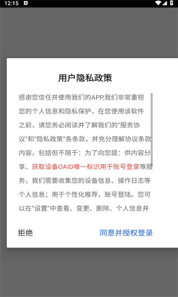 ΢ͤapp  v4.3.5ͼ3