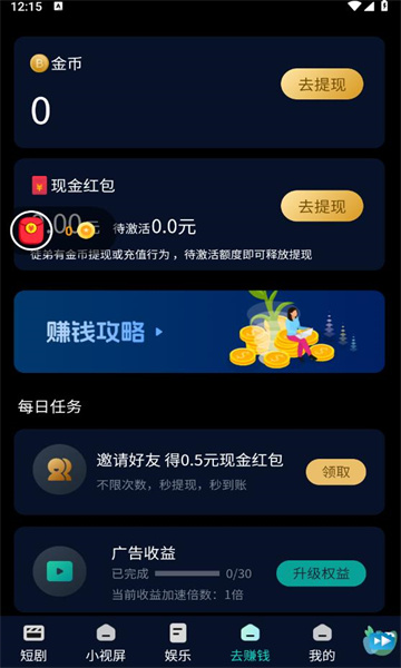 ΢ͤapp  v4.3.5ͼ1