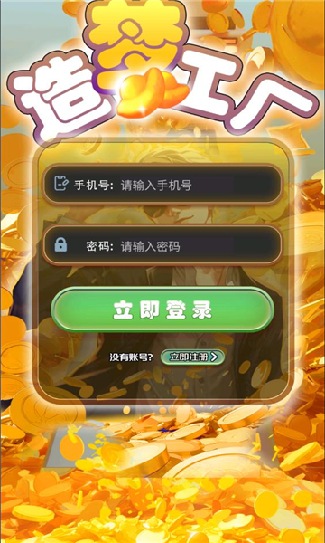 ιСϷappͼƬ1
