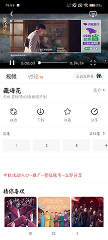 ժǾ糡app׿°  v1.0.3ͼ2