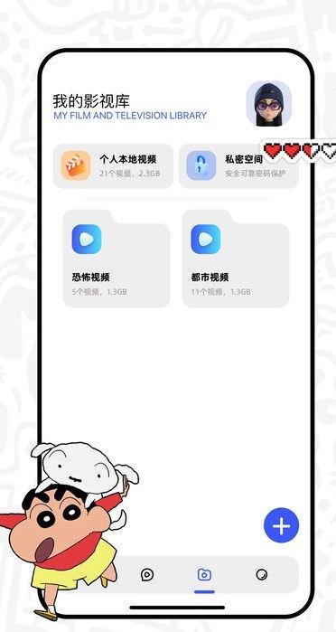 糡appٷѰ  v1.1ͼ2