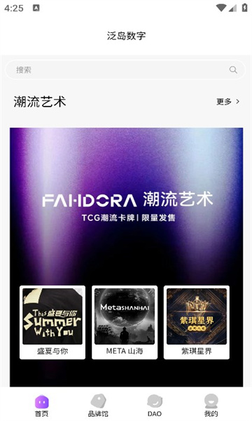 fandoraٷ  v2.1.14ͼ3