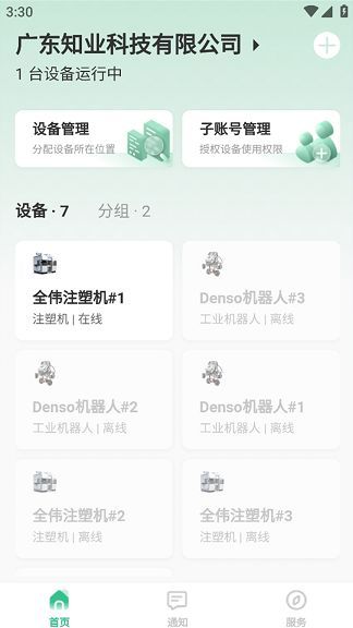 豸عappٷͼƬ1