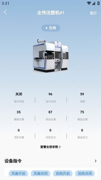 豸عappٷͼƬ2