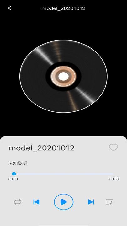 ȫٷ  v1.0.0ͼ3