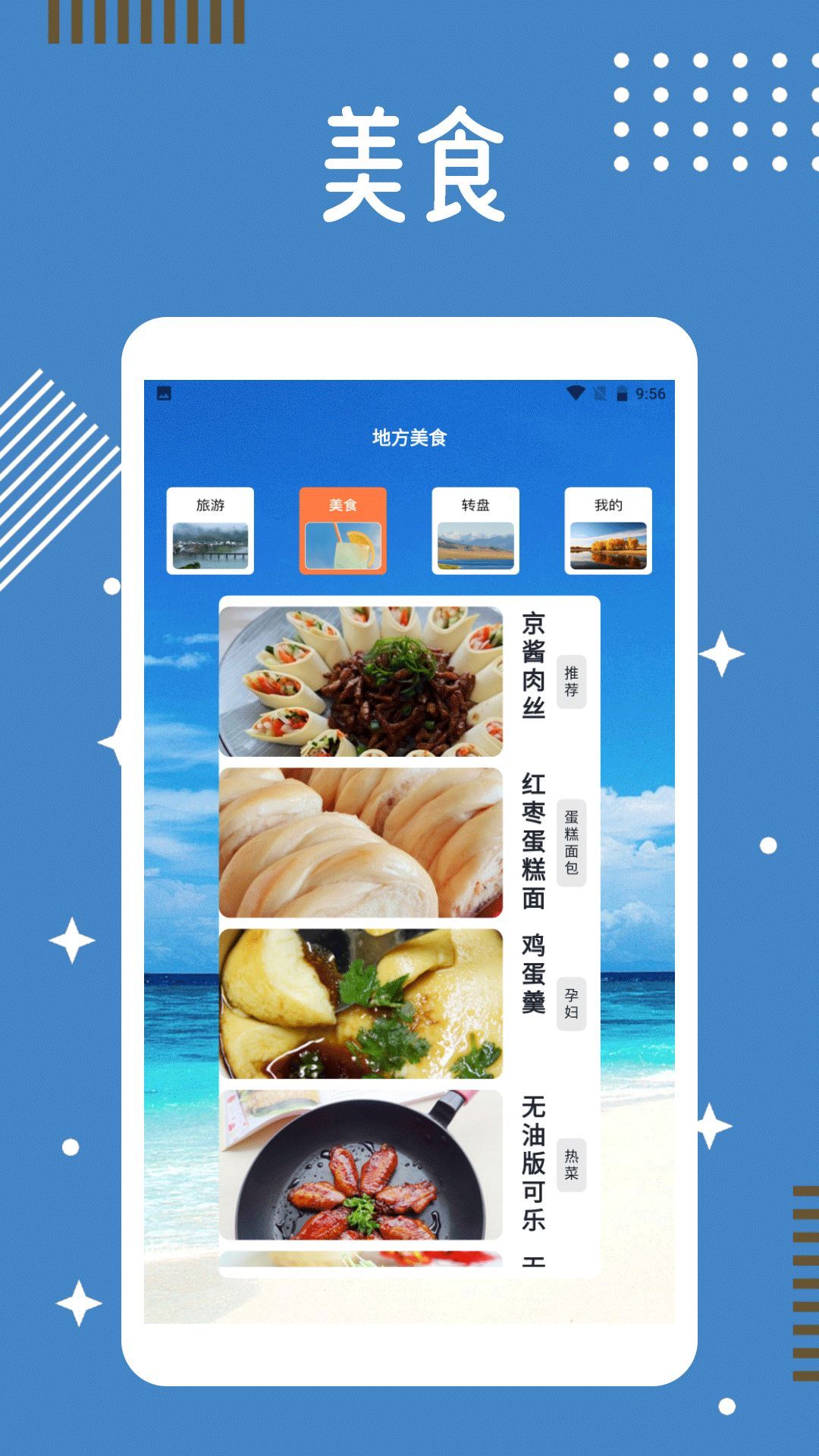 С֮appֻ  v1.2ͼ2