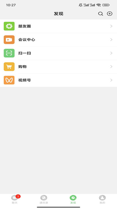 vѶٷֻ氲װ  4.0.26ͼ3