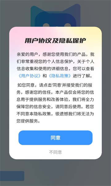 appٷ  v1.0.2ͼ2