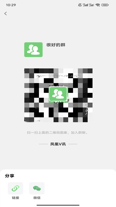 vѶٷֻ氲װͼƬ1