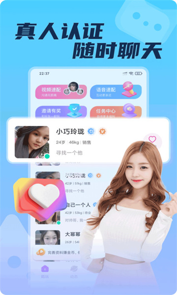 appٷ  v1.0.2ͼ1