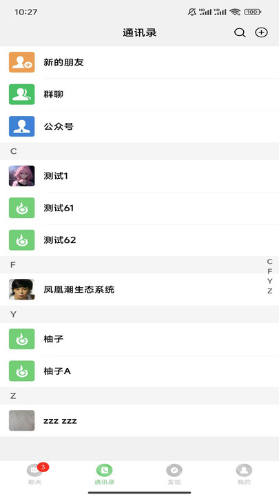 vѶٷֻ氲װ  4.0.26ͼ2