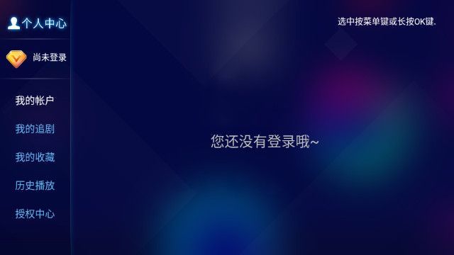 起点视频大全免费app下载图片1