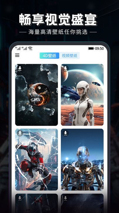 СױֽappѰ  v0.5.9ͼ2