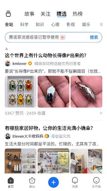 ֪°ĶappѰ  10.7.2ͼ1