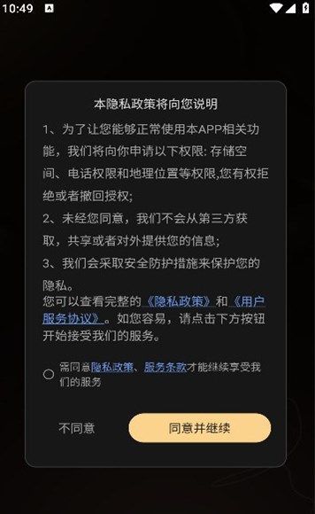 ֮AIappٷ  v2.7.2ͼ1