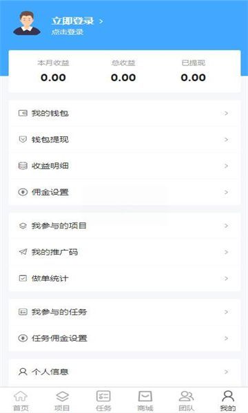 èٷappذ׿  v2.0.6ͼ2