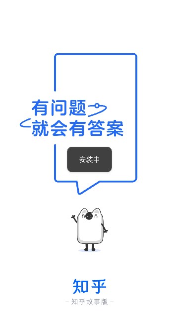 ֪°ĶappѰ  10.7.2ͼ3