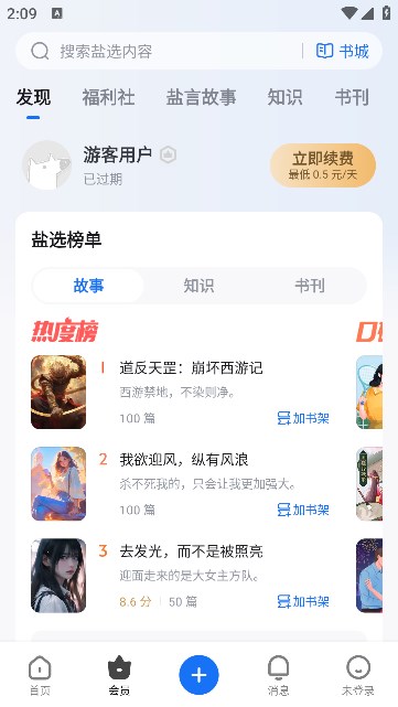֪°ĶappѰ  10.7.2ͼ2