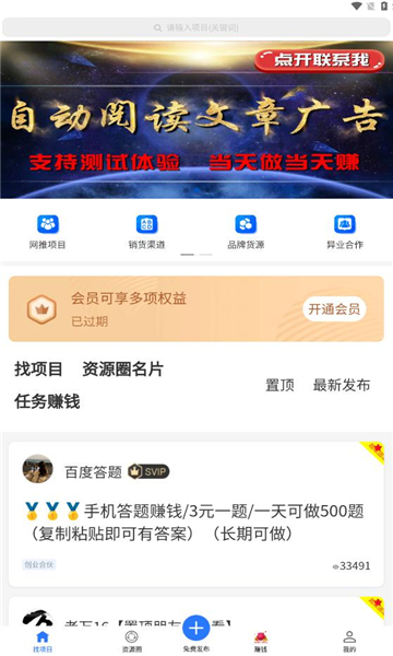 Ŀʦapp°汾  v2.8.3ͼ3