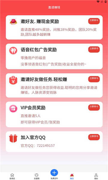 Ŀʦapp°汾  v2.8.3ͼ2