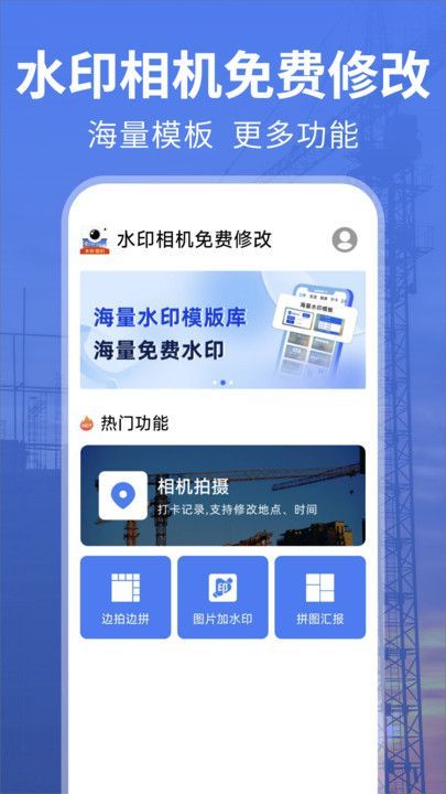 ˮӡ޸ٷ  v1.0.0ͼ1