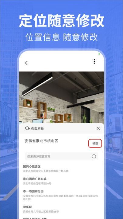 ˮӡ޸ٷ  v1.0.0ͼ3